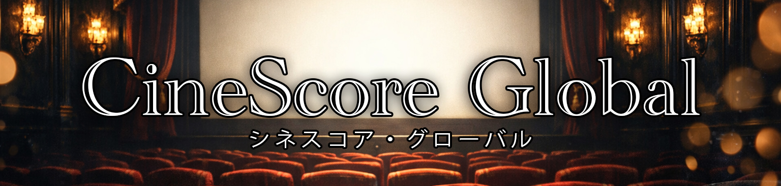 CineScore Global